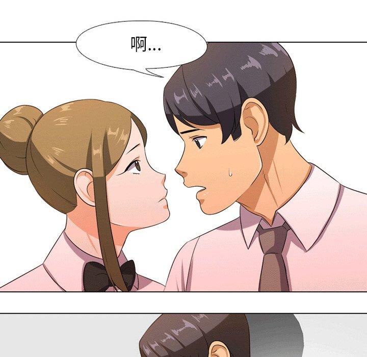 同事换换爱[h漫]韩漫全集-同事换换爱-第 8 话无删减无遮挡章节图片 