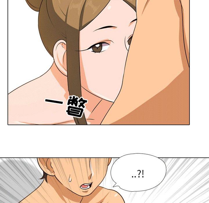 同事换换爱[h漫]韩漫全集-同事换换爱-第 8 话无删减无遮挡章节图片 