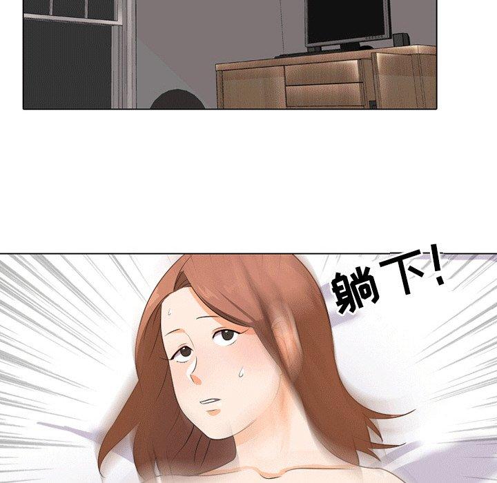 同事换换爱[h漫]韩漫全集-同事换换爱-第 8 话无删减无遮挡章节图片 