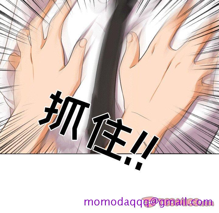 同事换换爱[h漫]韩漫全集-同事换换爱-第 8 话无删减无遮挡章节图片 