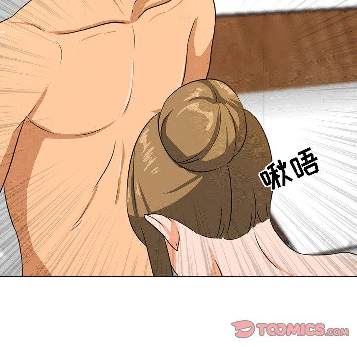 同事换换爱[h漫]韩漫全集-同事换换爱-第 8 话无删减无遮挡章节图片 