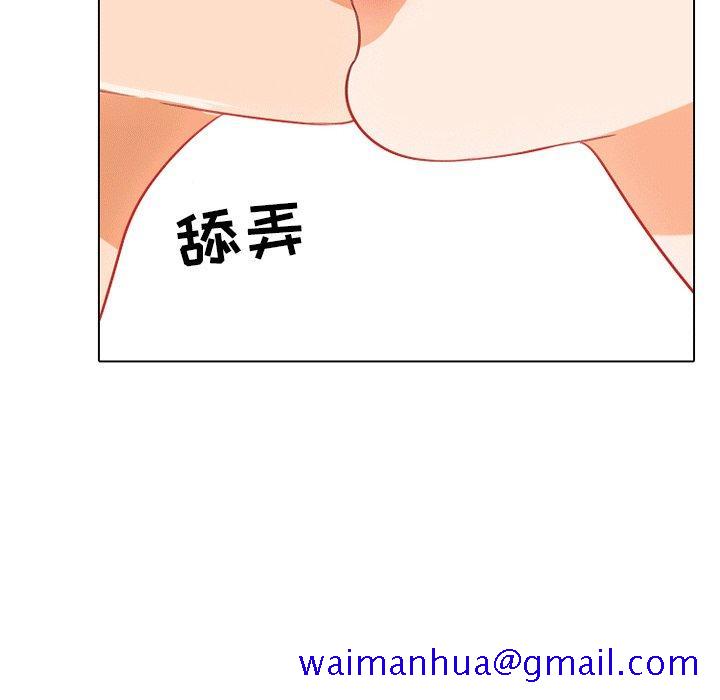 同事换换爱[h漫]韩漫全集-同事换换爱-第 8 话无删减无遮挡章节图片 