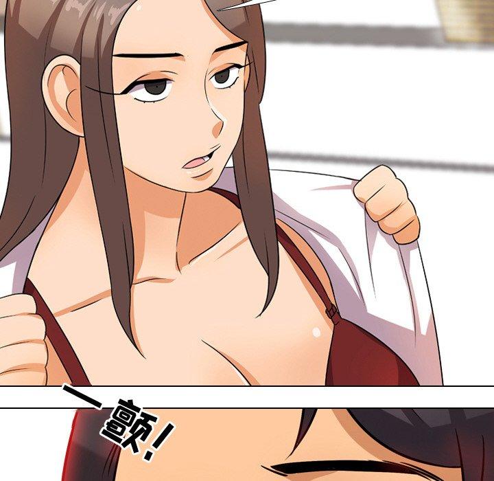 同事换换爱[h漫]韩漫全集-同事换换爱-第 9 话无删减无遮挡章节图片 