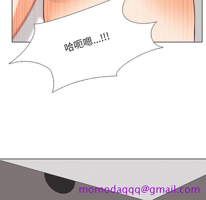 同事换换爱[h漫]韩漫全集-同事换换爱-第 9 话无删减无遮挡章节图片 