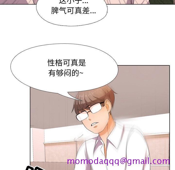 同事换换爱[h漫]韩漫全集-同事换换爱-第 9 话无删减无遮挡章节图片 