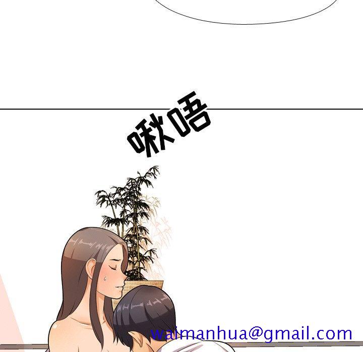 同事换换爱[h漫]韩漫全集-同事换换爱-第 9 话无删减无遮挡章节图片 