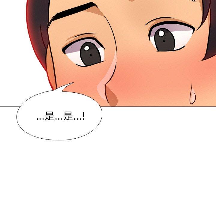 同事换换爱[h漫]韩漫全集-同事换换爱-第 9 话无删减无遮挡章节图片 
