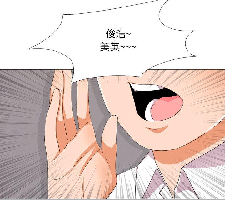 同事换换爱[h漫]韩漫全集-同事换换爱-第 9 话无删减无遮挡章节图片 
