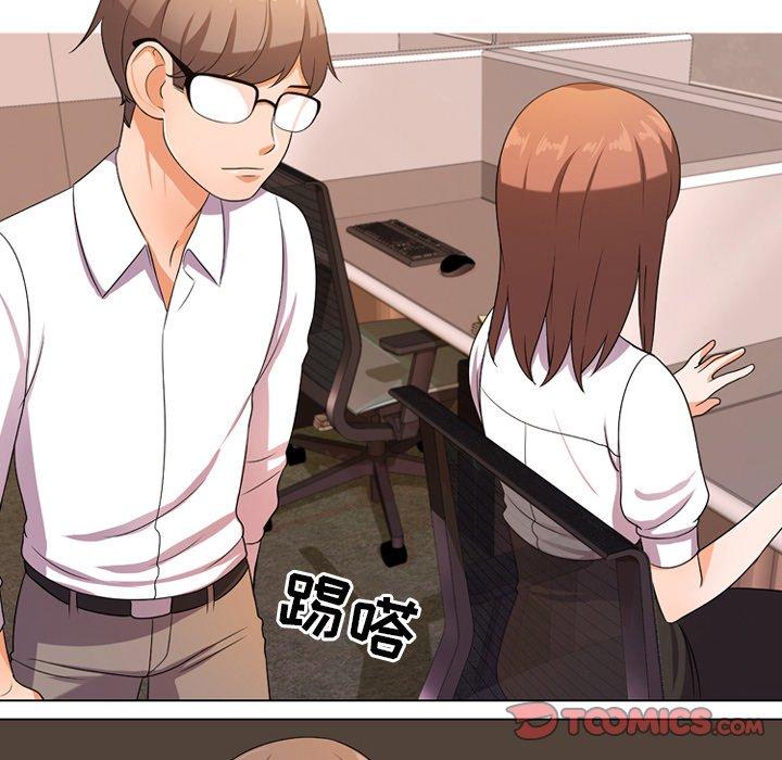 同事换换爱[h漫]韩漫全集-同事换换爱-第 9 话无删减无遮挡章节图片 
