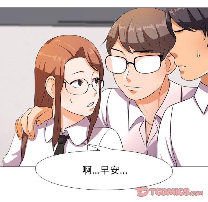 同事换换爱[h漫]韩漫全集-同事换换爱-第 9 话无删减无遮挡章节图片 