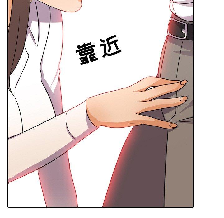 同事换换爱[h漫]韩漫全集-同事换换爱-第 9 话无删减无遮挡章节图片 