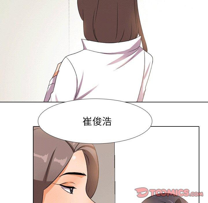 同事换换爱[h漫]韩漫全集-同事换换爱-第 10 话无删减无遮挡章节图片 
