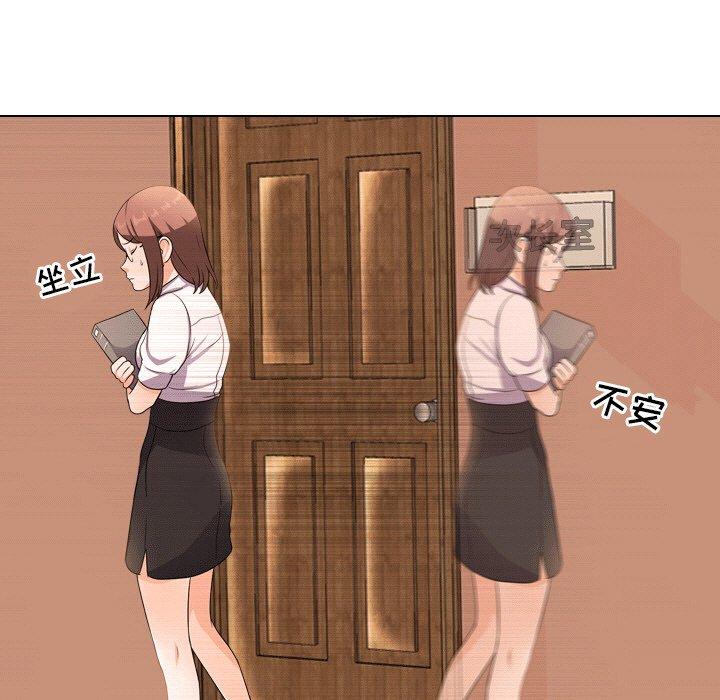 同事换换爱[h漫]韩漫全集-同事换换爱-第 10 话无删减无遮挡章节图片 