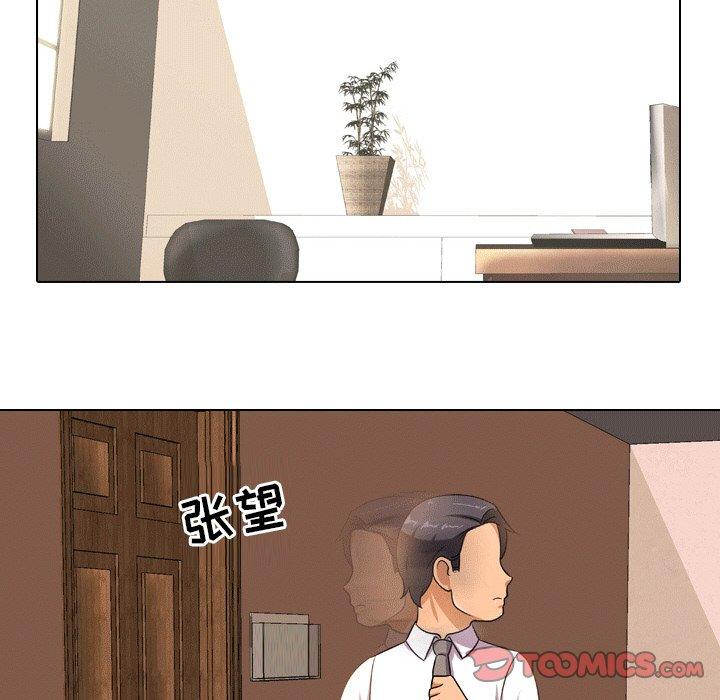 同事换换爱[h漫]韩漫全集-同事换换爱-第 10 话无删减无遮挡章节图片 