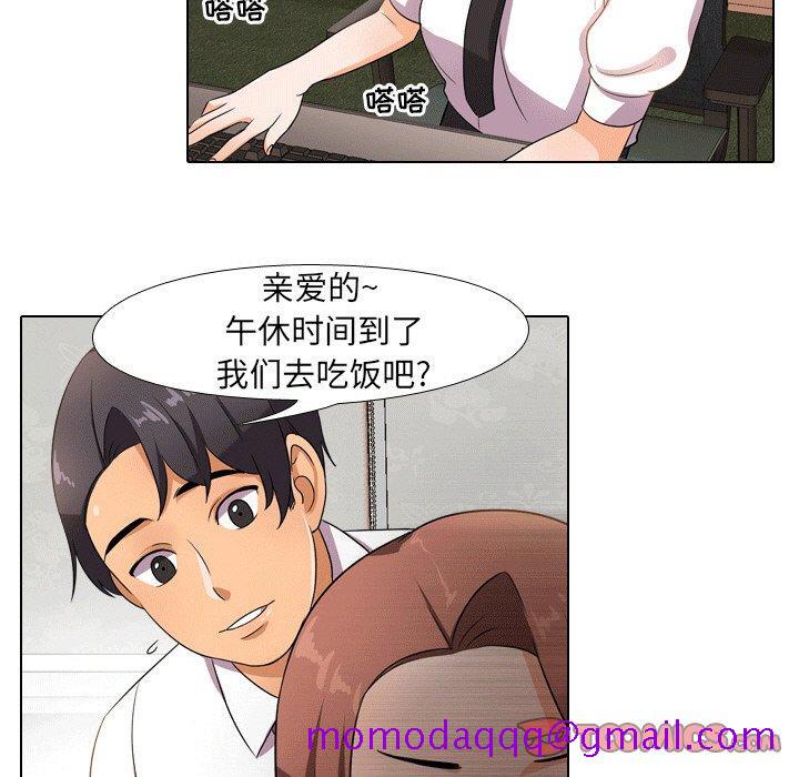 同事换换爱[h漫]韩漫全集-同事换换爱-第 10 话无删减无遮挡章节图片 