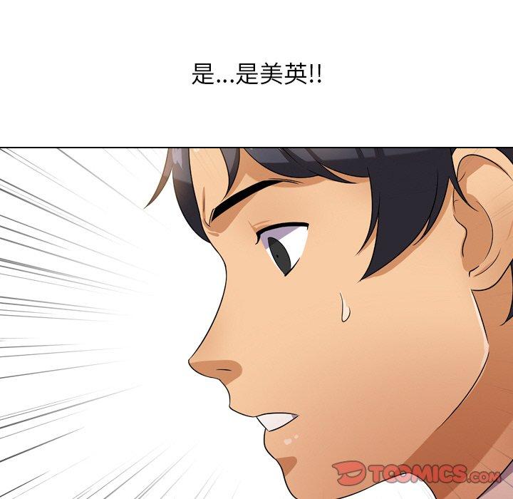 同事换换爱[h漫]韩漫全集-同事换换爱-第 11 话无删减无遮挡章节图片 