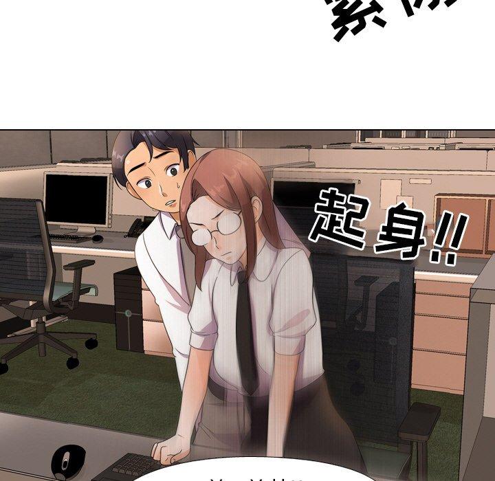 同事换换爱[h漫]韩漫全集-同事换换爱-第 11 话无删减无遮挡章节图片 