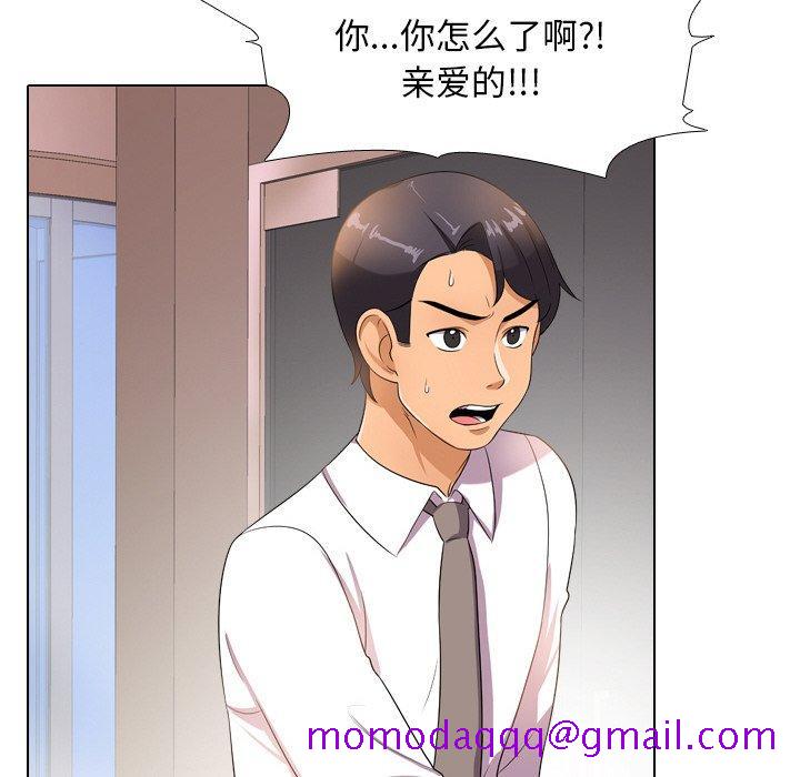 同事换换爱[h漫]韩漫全集-同事换换爱-第 11 话无删减无遮挡章节图片 