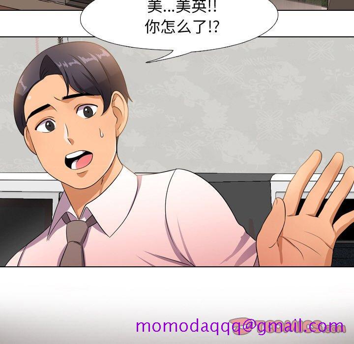 同事换换爱[h漫]韩漫全集-同事换换爱-第 11 话无删减无遮挡章节图片 