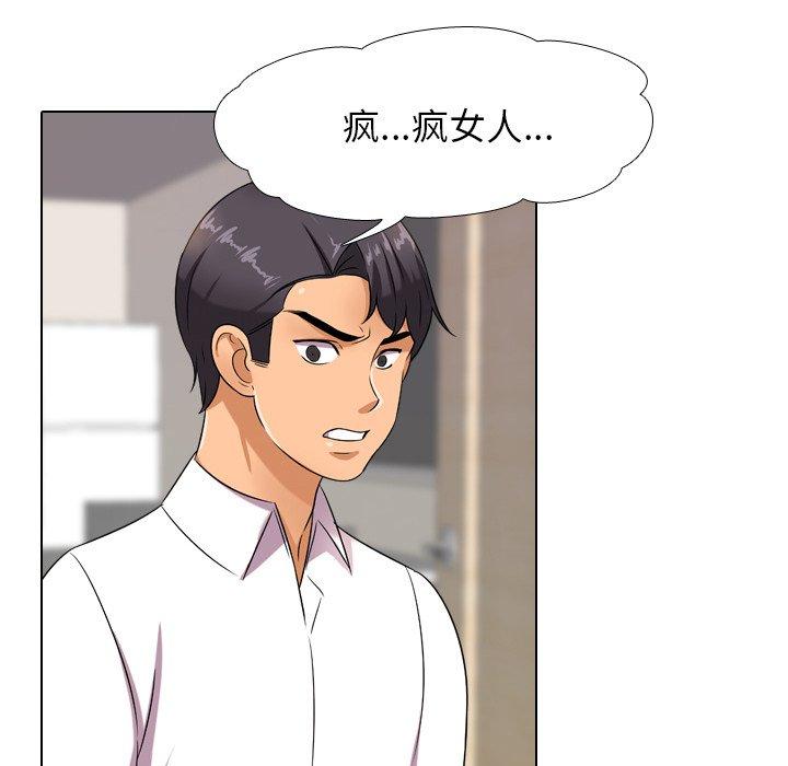 同事换换爱[h漫]韩漫全集-同事换换爱-第 12 话无删减无遮挡章节图片 