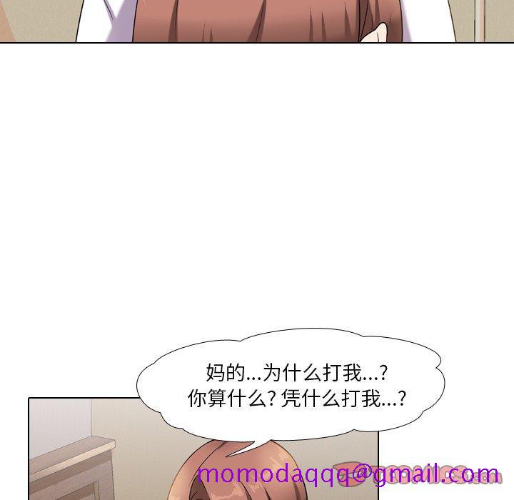 同事换换爱[h漫]韩漫全集-同事换换爱-第 12 话无删减无遮挡章节图片 
