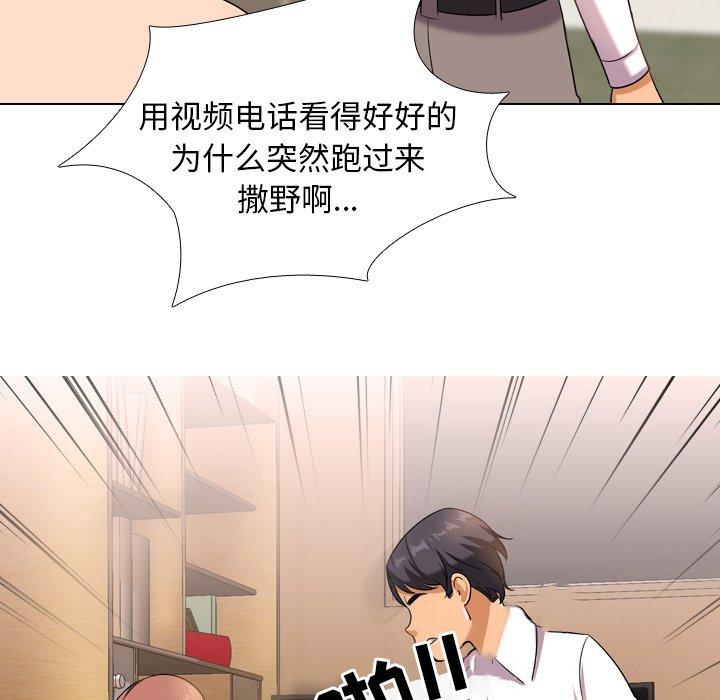 同事换换爱[h漫]韩漫全集-同事换换爱-第 12 话无删减无遮挡章节图片 