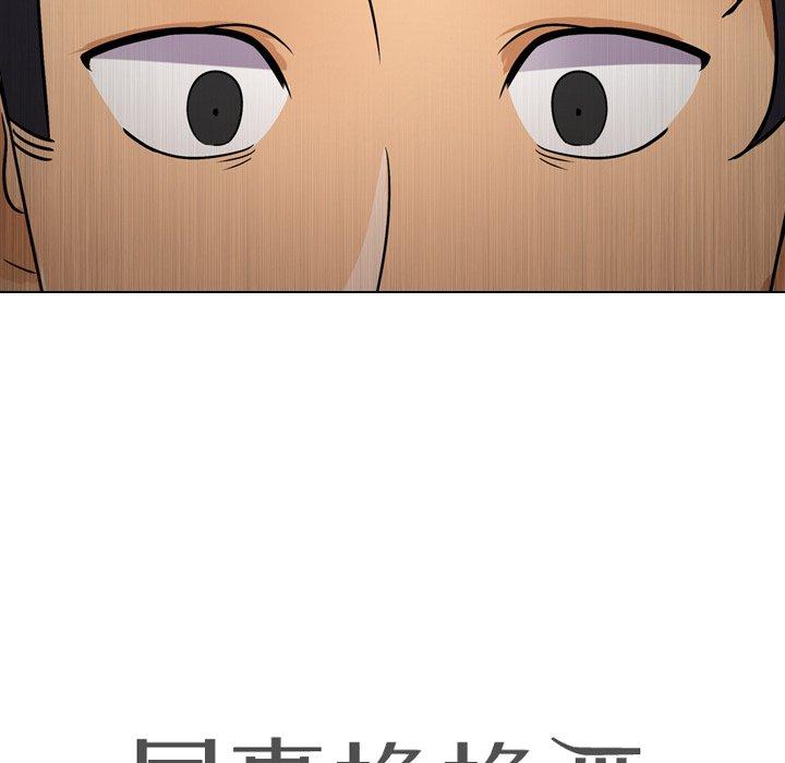 同事换换爱[h漫]韩漫全集-同事换换爱-第 12 话无删减无遮挡章节图片 