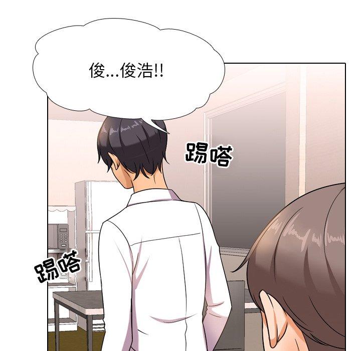 同事换换爱[h漫]韩漫全集-同事换换爱-第 12 话无删减无遮挡章节图片 
