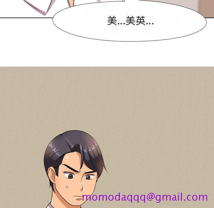同事换换爱[h漫]韩漫全集-同事换换爱-第 12 话无删减无遮挡章节图片 