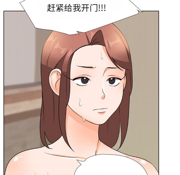 同事换换爱[h漫]韩漫全集-同事换换爱-第 12 话无删减无遮挡章节图片 