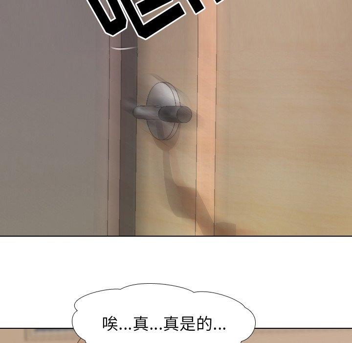 同事换换爱[h漫]韩漫全集-同事换换爱-第 12 话无删减无遮挡章节图片 