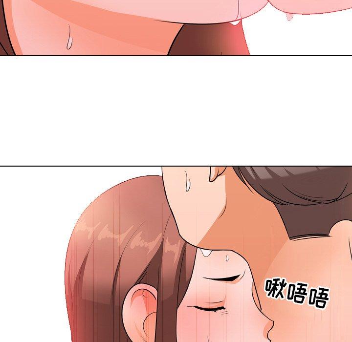 同事换换爱[h漫]韩漫全集-同事换换爱-第 12 话无删减无遮挡章节图片 