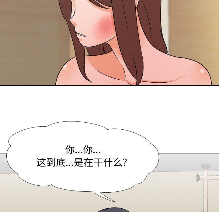 同事换换爱[h漫]韩漫全集-同事换换爱-第 12 话无删减无遮挡章节图片 