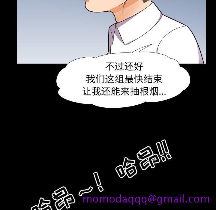 同事换换爱[h漫]韩漫全集-同事换换爱-第 13 话无删减无遮挡章节图片 