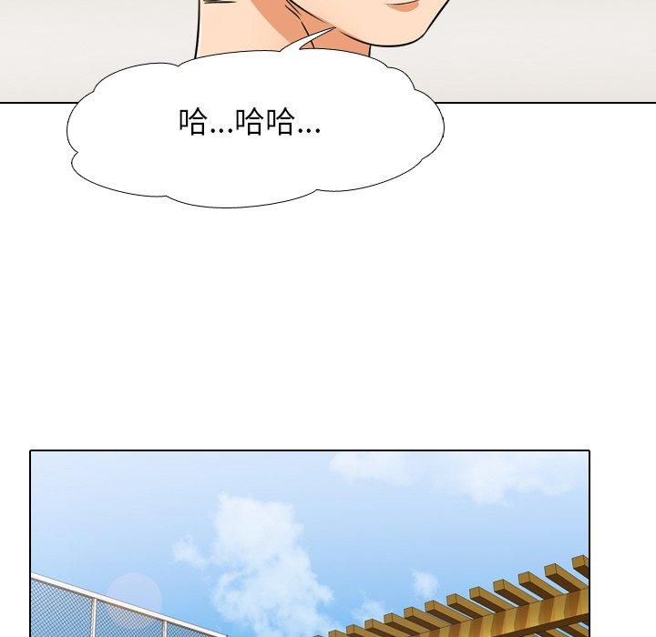 同事换换爱[h漫]韩漫全集-同事换换爱-第 13 话无删减无遮挡章节图片 