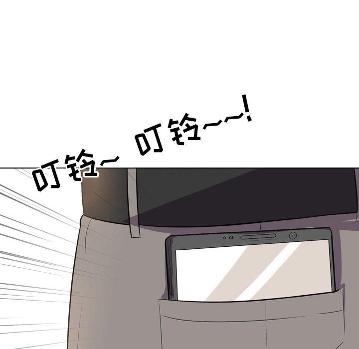 同事换换爱[h漫]韩漫全集-同事换换爱-第 13 话无删减无遮挡章节图片 