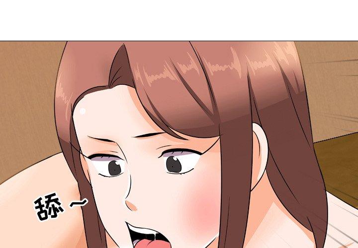 同事换换爱[h漫]韩漫全集-同事换换爱-第 13 话无删减无遮挡章节图片 
