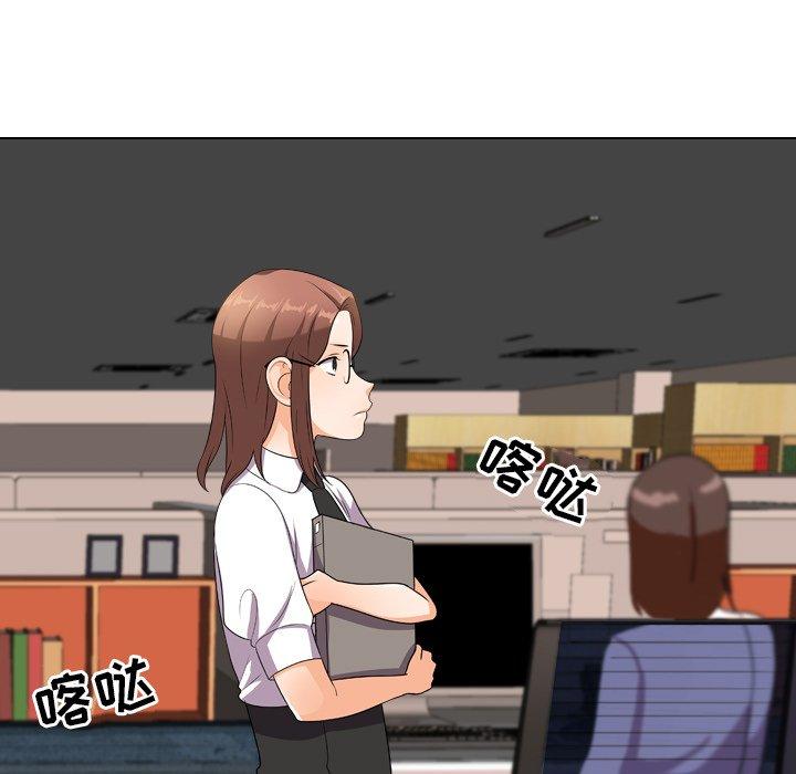 同事换换爱[h漫]韩漫全集-同事换换爱-第 13 话无删减无遮挡章节图片 