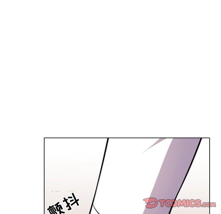 同事换换爱[h漫]韩漫全集-同事换换爱-第 13 话无删减无遮挡章节图片 