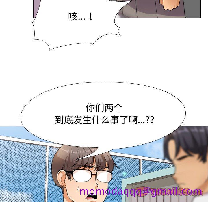同事换换爱[h漫]韩漫全集-同事换换爱-第 13 话无删减无遮挡章节图片 