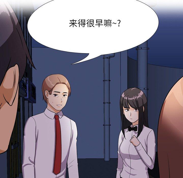 同事换换爱[h漫]韩漫全集-同事换换爱-第 14 话无删减无遮挡章节图片 