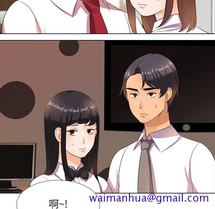 同事换换爱[h漫]韩漫全集-同事换换爱-第 14 话无删减无遮挡章节图片 