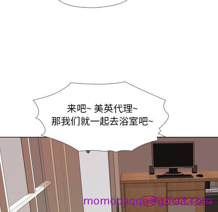 同事换换爱[h漫]韩漫全集-同事换换爱-第 14 话无删减无遮挡章节图片 