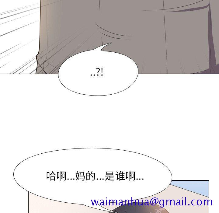 同事换换爱[h漫]韩漫全集-同事换换爱-第 14 话无删减无遮挡章节图片 