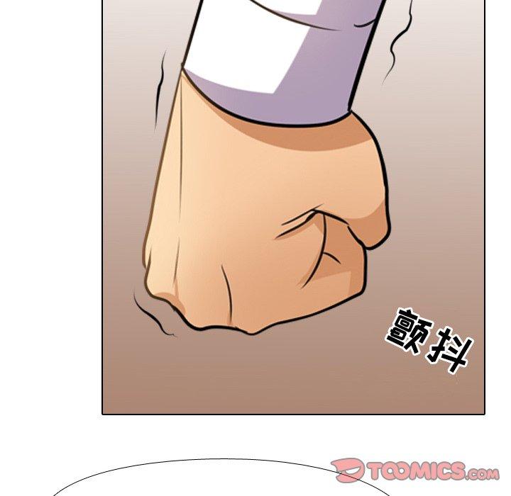 同事换换爱[h漫]韩漫全集-同事换换爱-第 14 话无删减无遮挡章节图片 