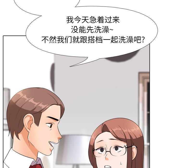 同事换换爱[h漫]韩漫全集-同事换换爱-第 14 话无删减无遮挡章节图片 