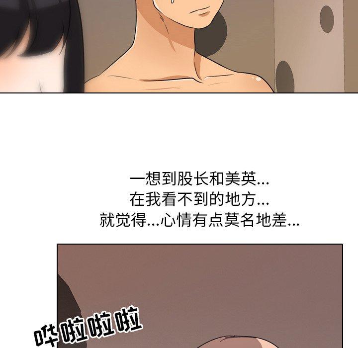 同事换换爱[h漫]韩漫全集-同事换换爱-第 14 话无删减无遮挡章节图片 
