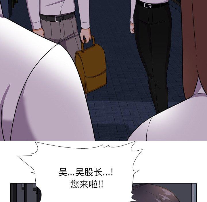 同事换换爱[h漫]韩漫全集-同事换换爱-第 14 话无删减无遮挡章节图片 
