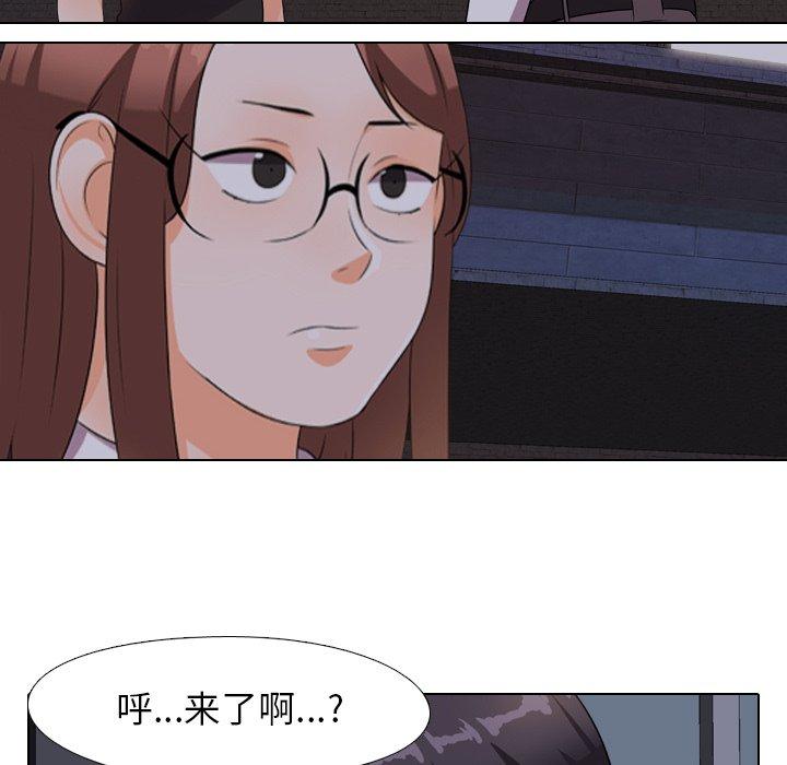 同事换换爱[h漫]韩漫全集-同事换换爱-第 14 话无删减无遮挡章节图片 