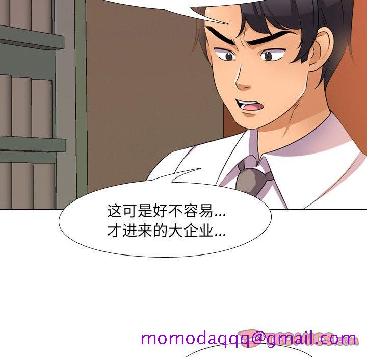同事换换爱[h漫]韩漫全集-同事换换爱-第 14 话无删减无遮挡章节图片 